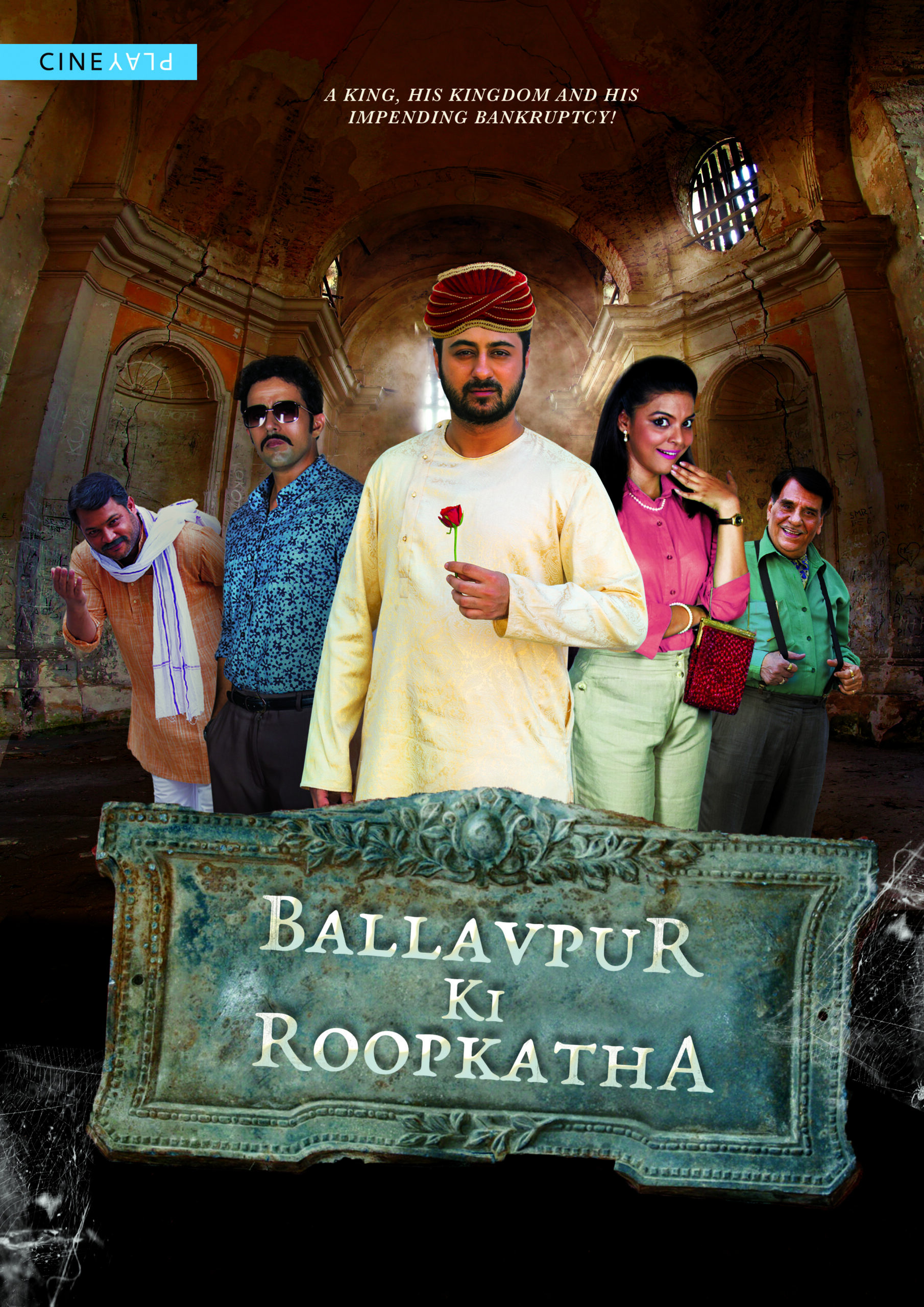 Ballavpur Ki Roopkatha